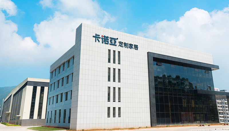 創業者考察全屋定製家居廠家注意看什麽？