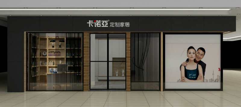 郴州定製家具有哪些品牌？郴州定製家具哪家好？