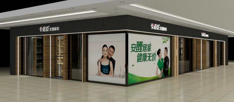 全屋定製加盟首要問題——品牌該如何選擇？