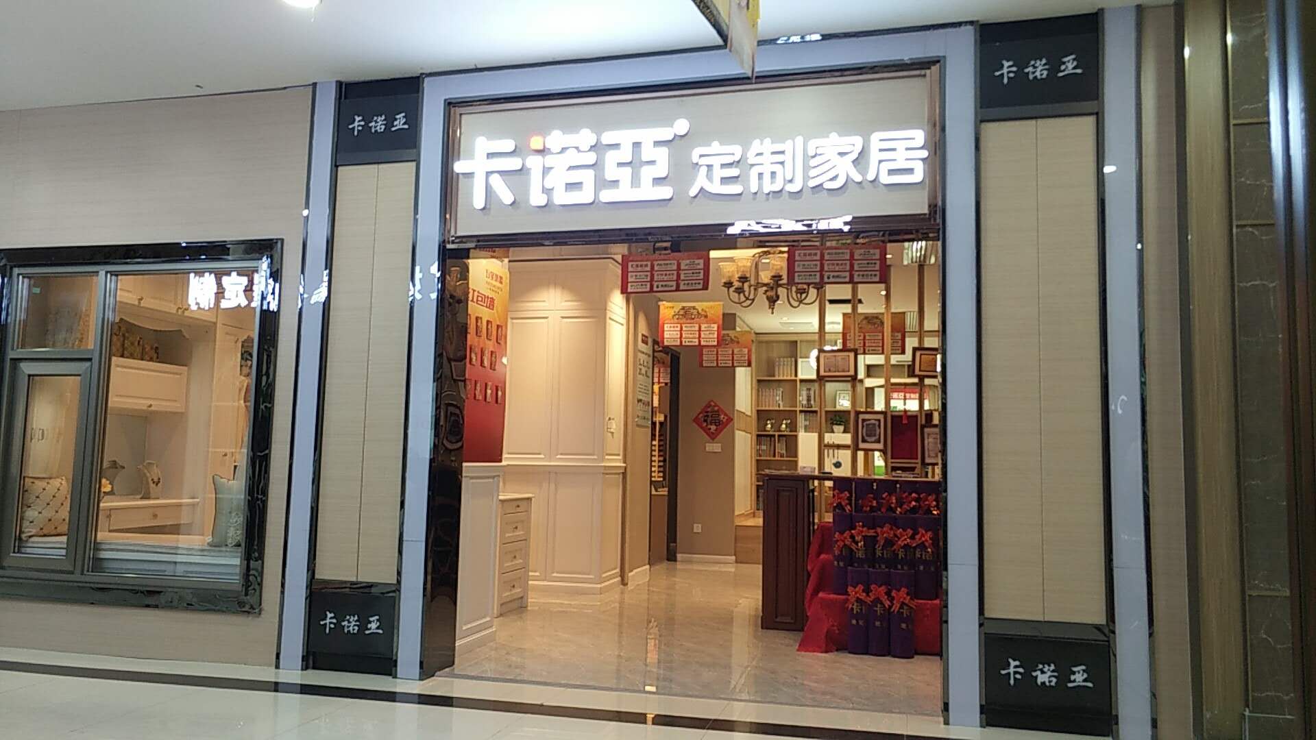 開全屋定製店沒經驗怎麽辦？加盟探花在线视频定製家居全程為你服務