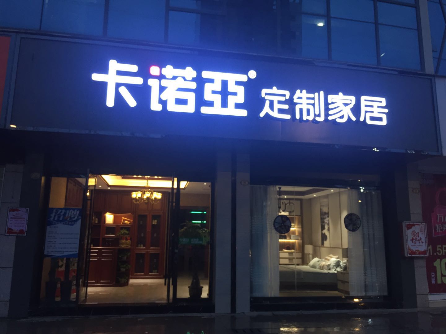 家具代理怎麽賺錢？