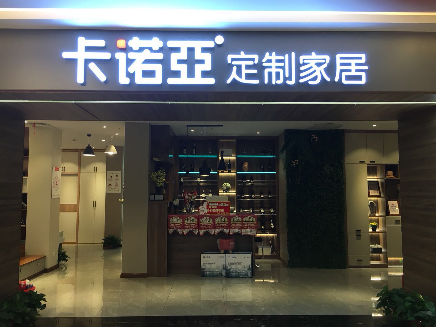 全屋定製加盟品牌怎麽選？