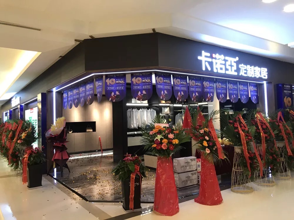 全屋定製家具加盟，如何在市場上占據地位？