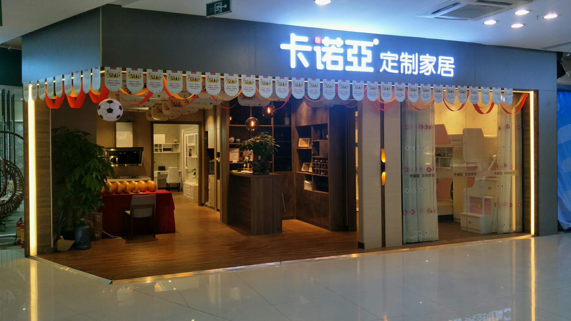 全屋定製加盟什麽樣的品牌才能在市場中脫穎而出？