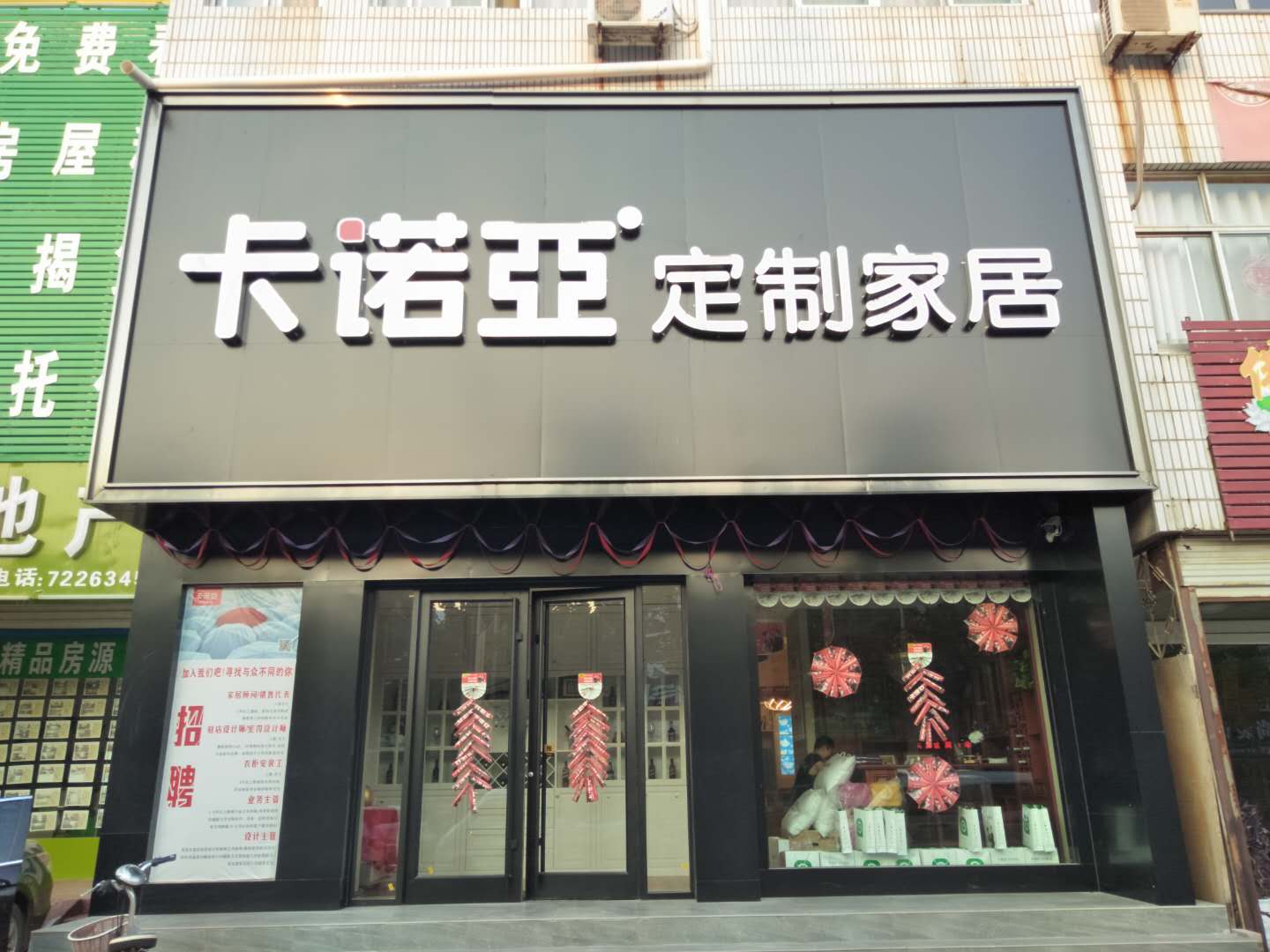 全屋定製家具加盟怎麽樣？靈活、低風險、高回報的投資好選擇