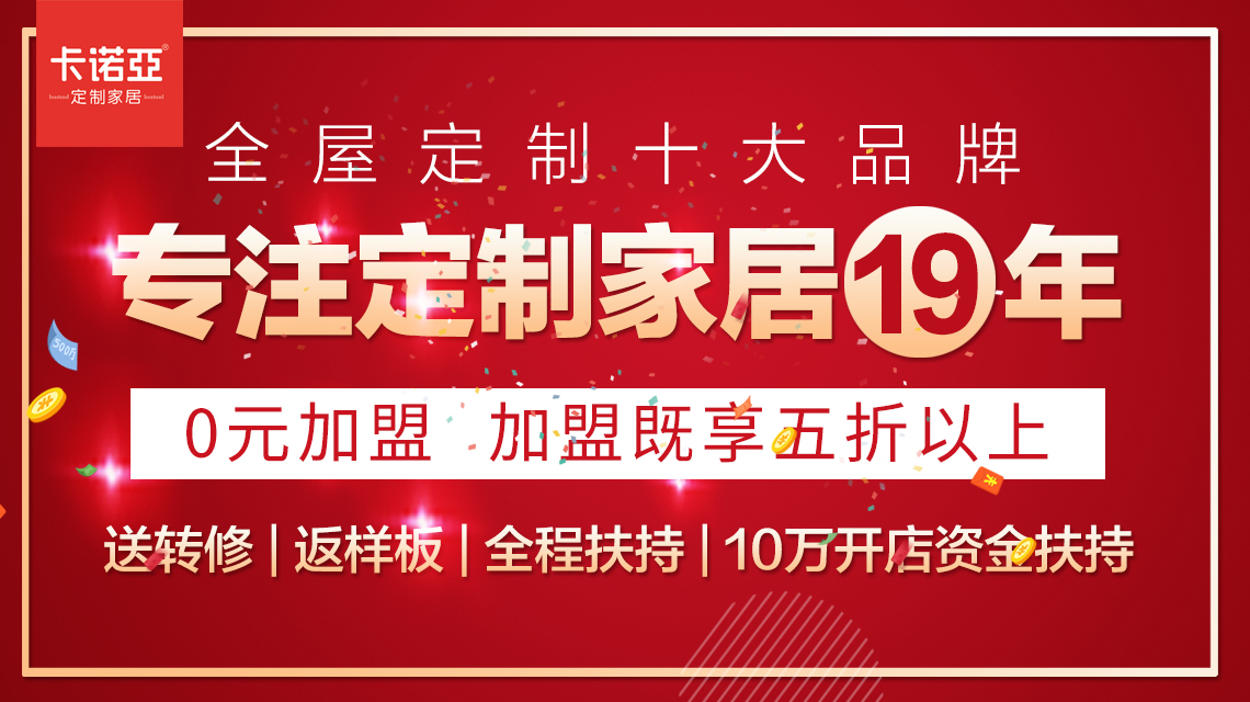 全屋定製市場品牌眾多，探花在线视频定製家居是靠什麽立足的？