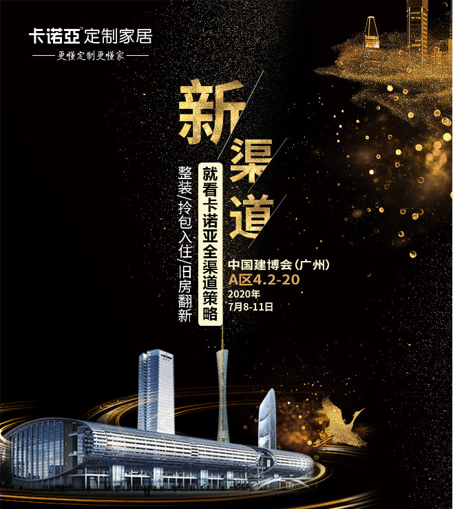 拎包入住並非全部，未來家居消費仍將多元化