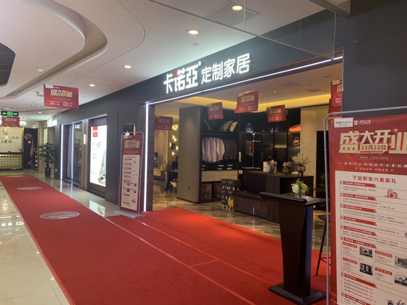 河池全屋定製品牌有哪些？河池家具店分布