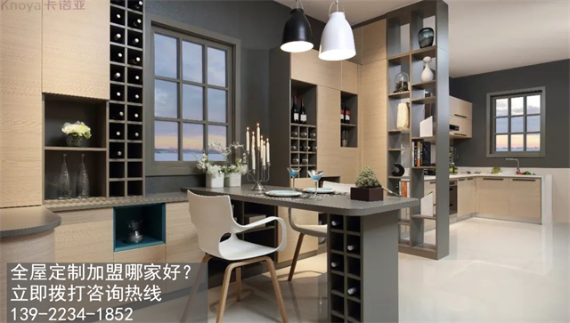 黑龍江全屋定製加盟選哪個品牌好？加盟全屋定製的加盟政策有哪些？