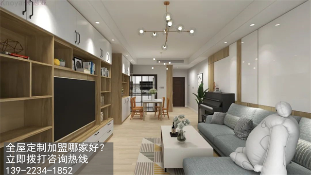 天津市全屋定製加盟什麽品牌好呢？