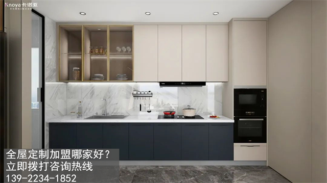 佳木斯全屋定製加盟品牌怎麽選？