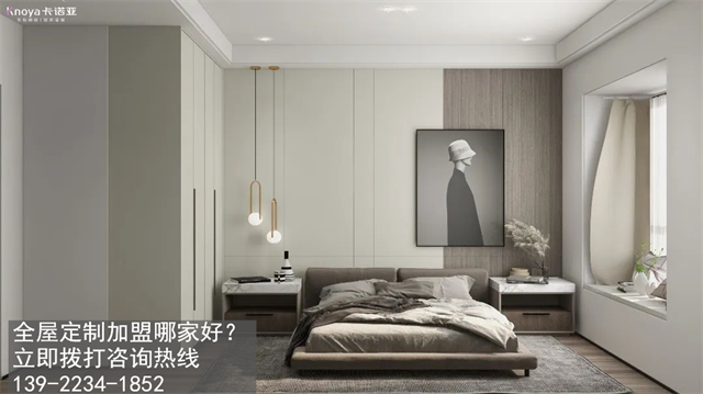 山東省定製家具加盟什麽品牌好？
