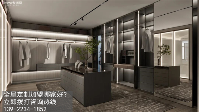 海南全屋定製加盟怎樣?海南開定製家具店要什麽條件?