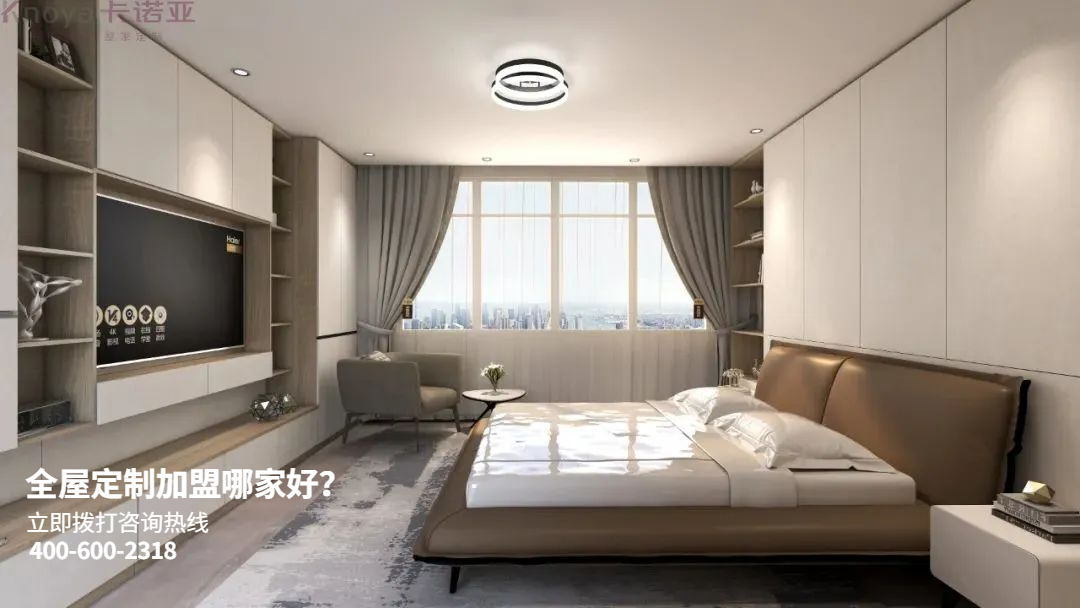如何選擇較好的全屋定製加盟品牌？