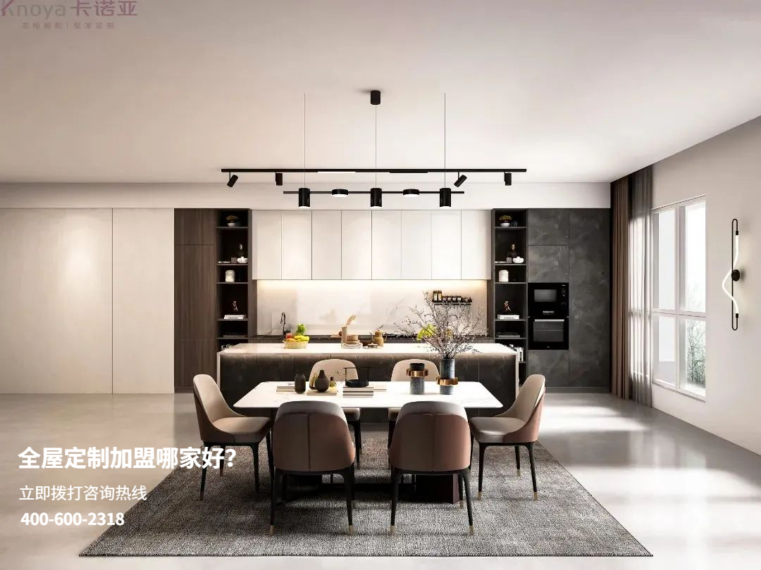 全屋定製家具有哪些優缺點？