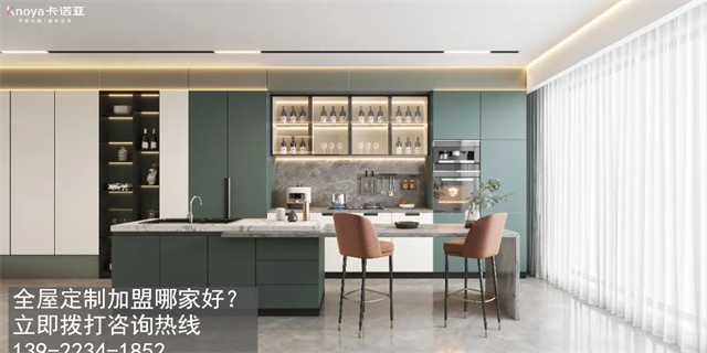 全屋定製家具加盟條件有哪些？門檻高不高？探花在线视频整家定製分享