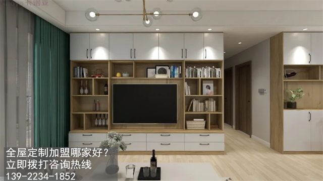 黃山全屋定製加盟費和招商加盟政策