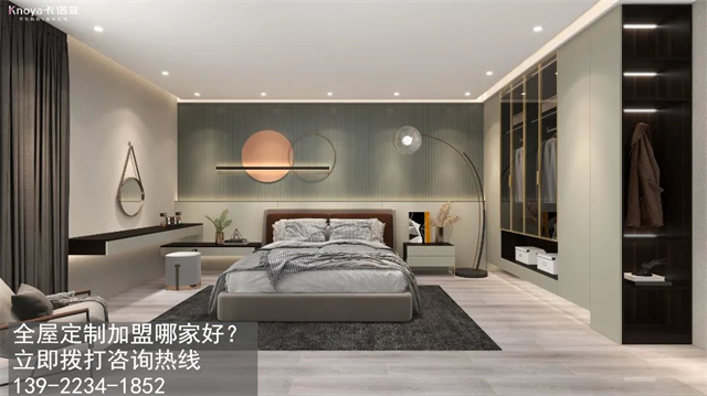 淮南全屋定製加盟哪家好？