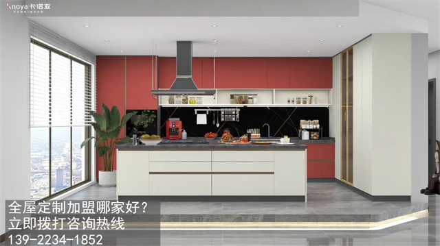 銅陵全屋定製加盟費和招商加盟政策